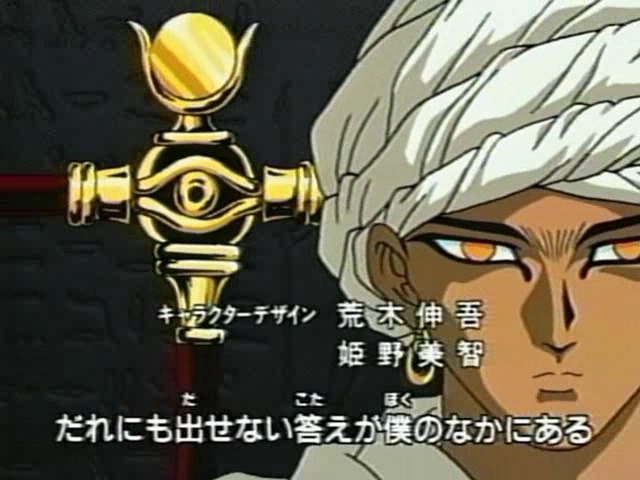 ygo s1 1270