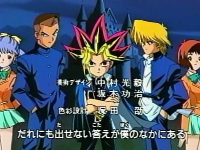 ygo s1 1426